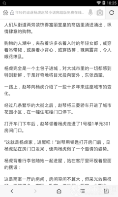 博鱼体育注册官网